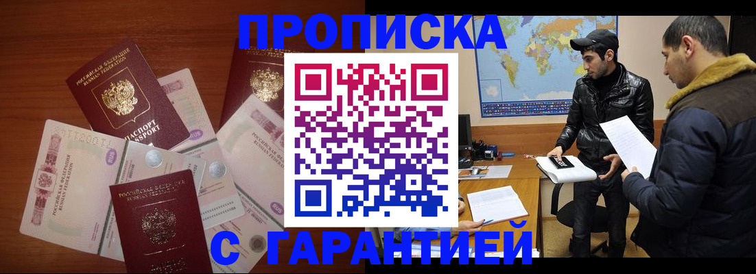 пропишу в квартире в Гурьевске